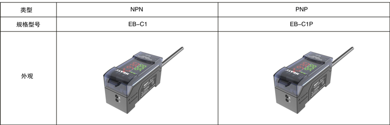 产品型号1.jpg