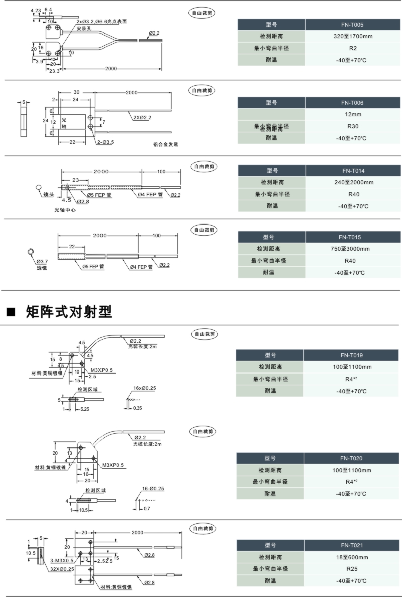 对射2.jpg